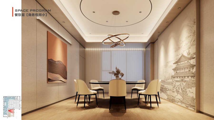 【境合】鸿星科技宣城厂区餐饮会议及宿舍楼室内设计方案V12.26_16