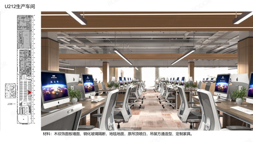 7.邦德激光洁净厂区--参观通道及办公区设计方案_28