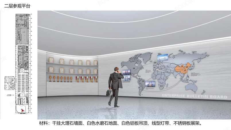 7.邦德激光洁净厂区--参观通道及办公区设计方案_09