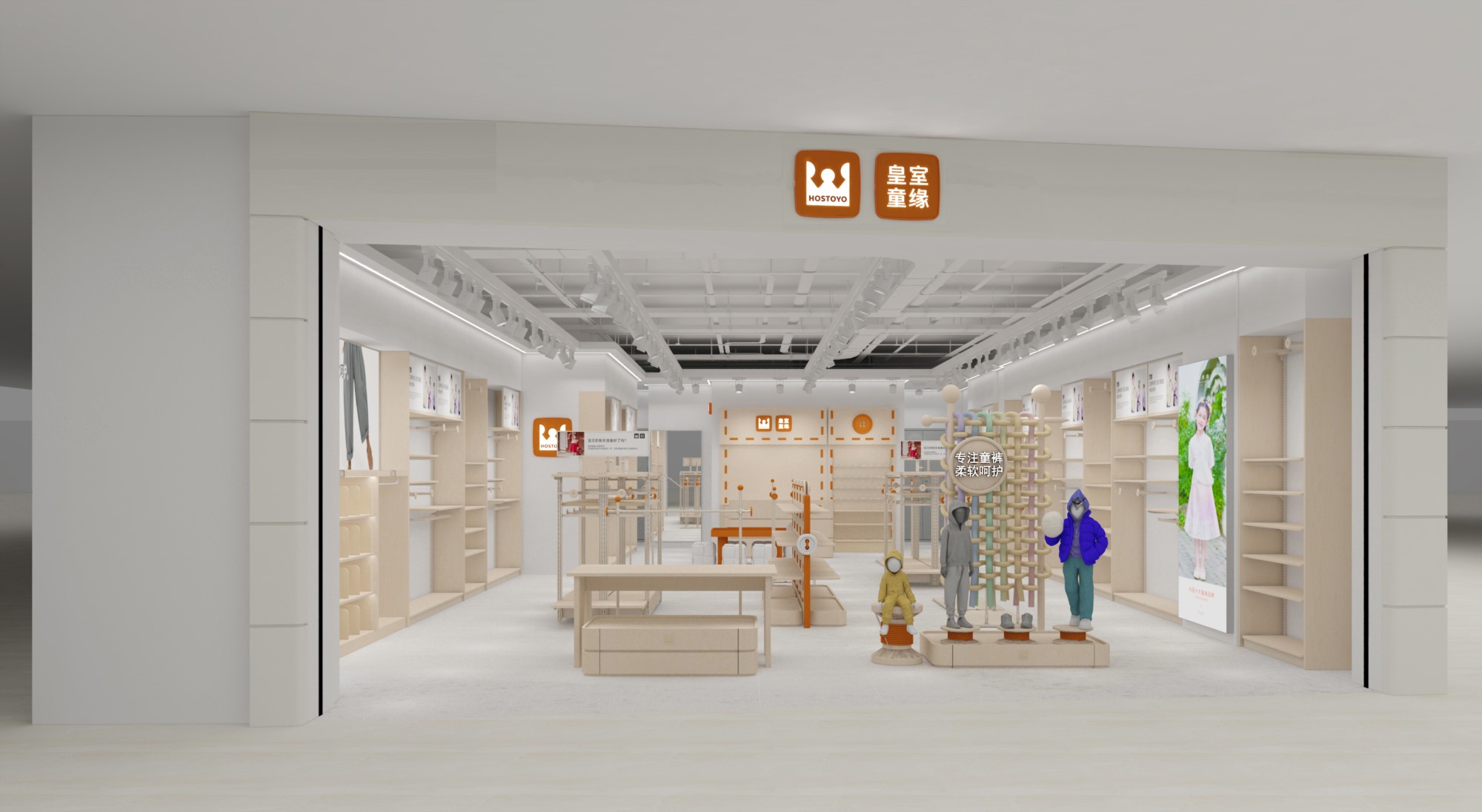 25-09-25 H3.0山东济南槐荫龙湖西城天街店_24