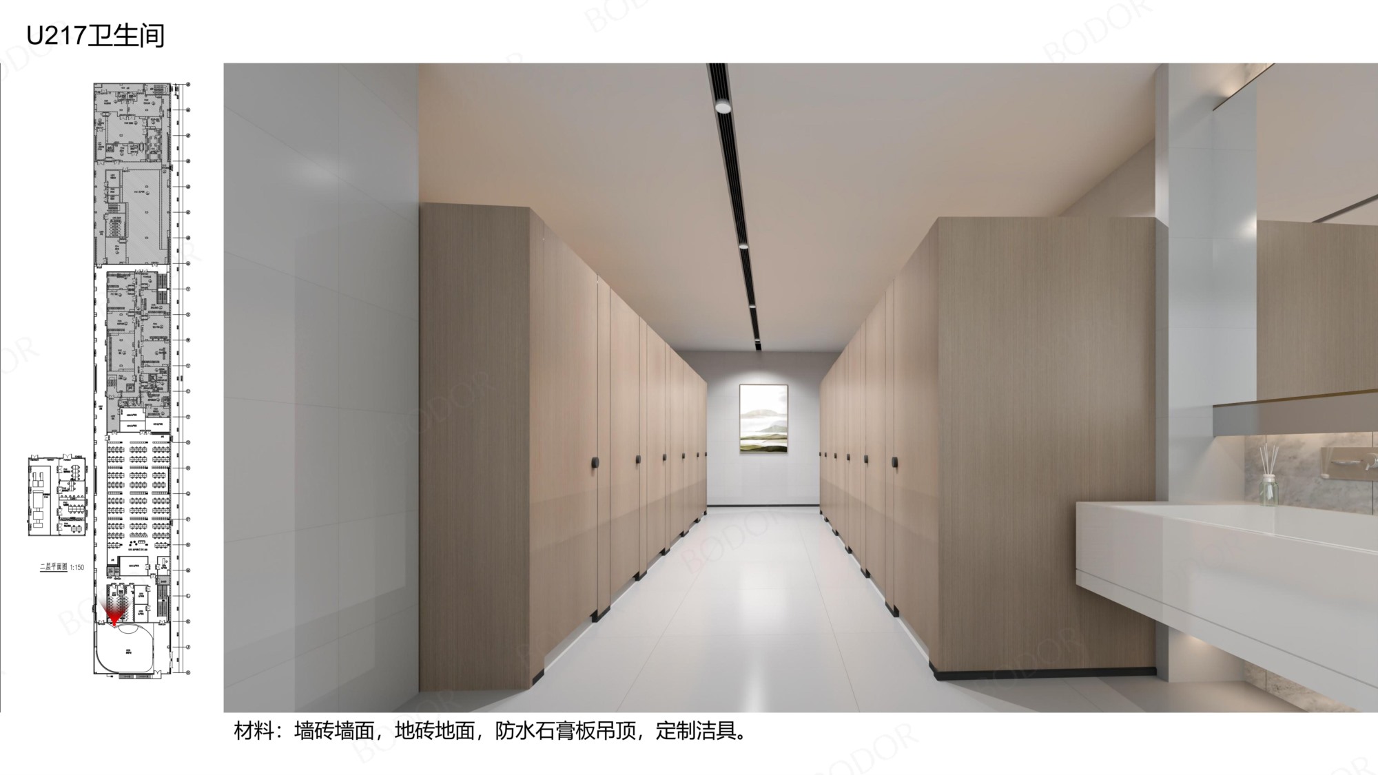 7.邦德激光洁净厂区--参观通道及办公区设计方案_33