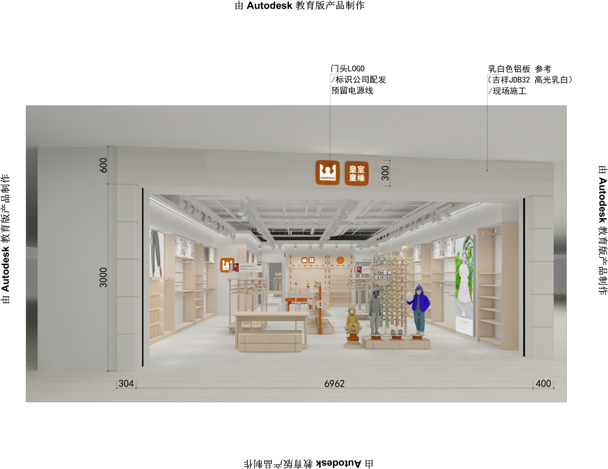 25-09-25 H3.0山东济南槐荫龙湖西城天街店_31