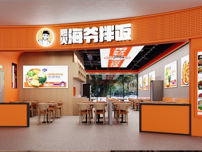 海爷拌饭餐饮门店设计